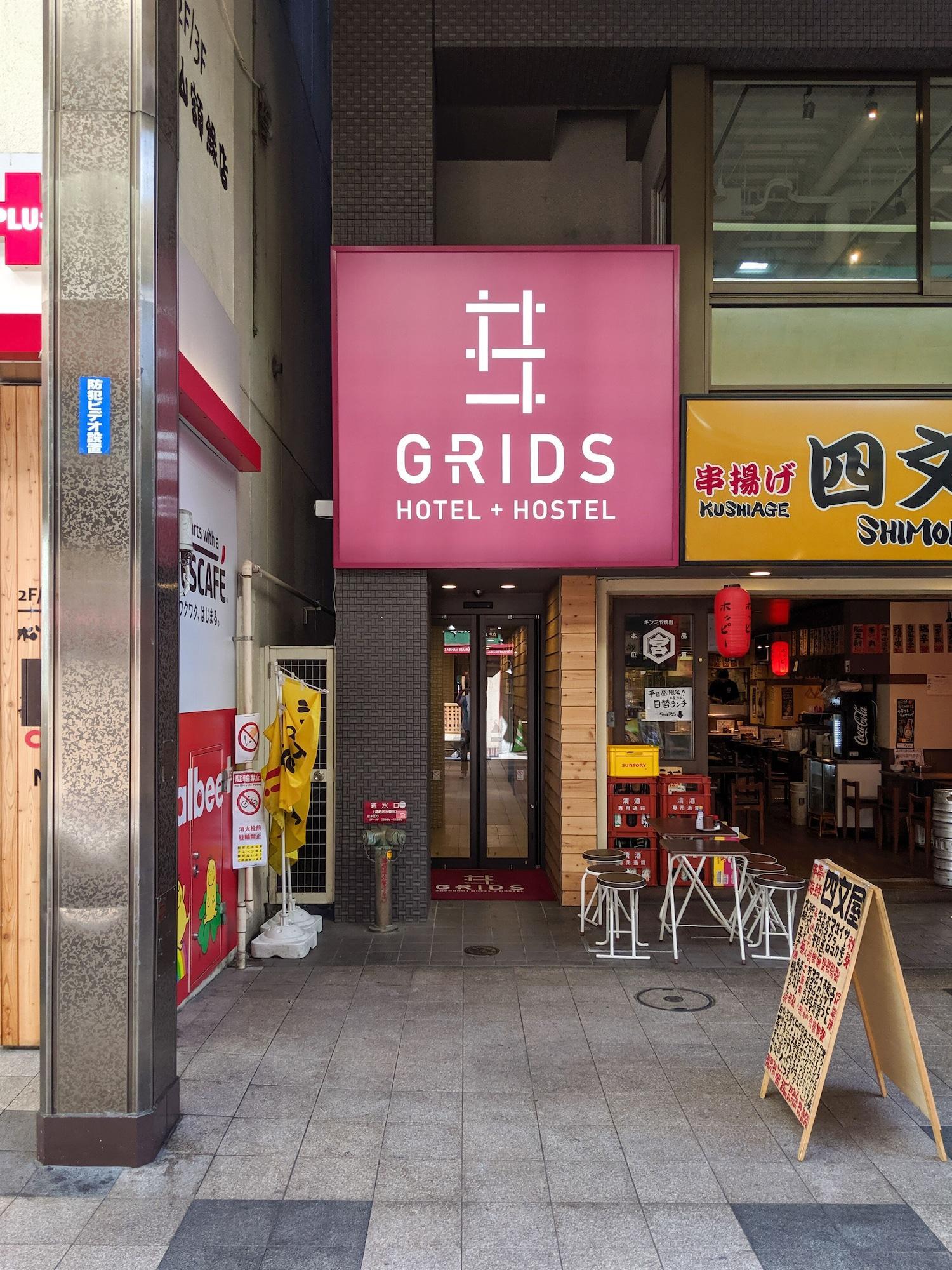 Grids Sapporo Hotel&Hostel Экстерьер фото